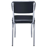 Retro Dining Side Chair