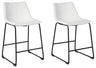 Centiar Counter Height Bar Stool
